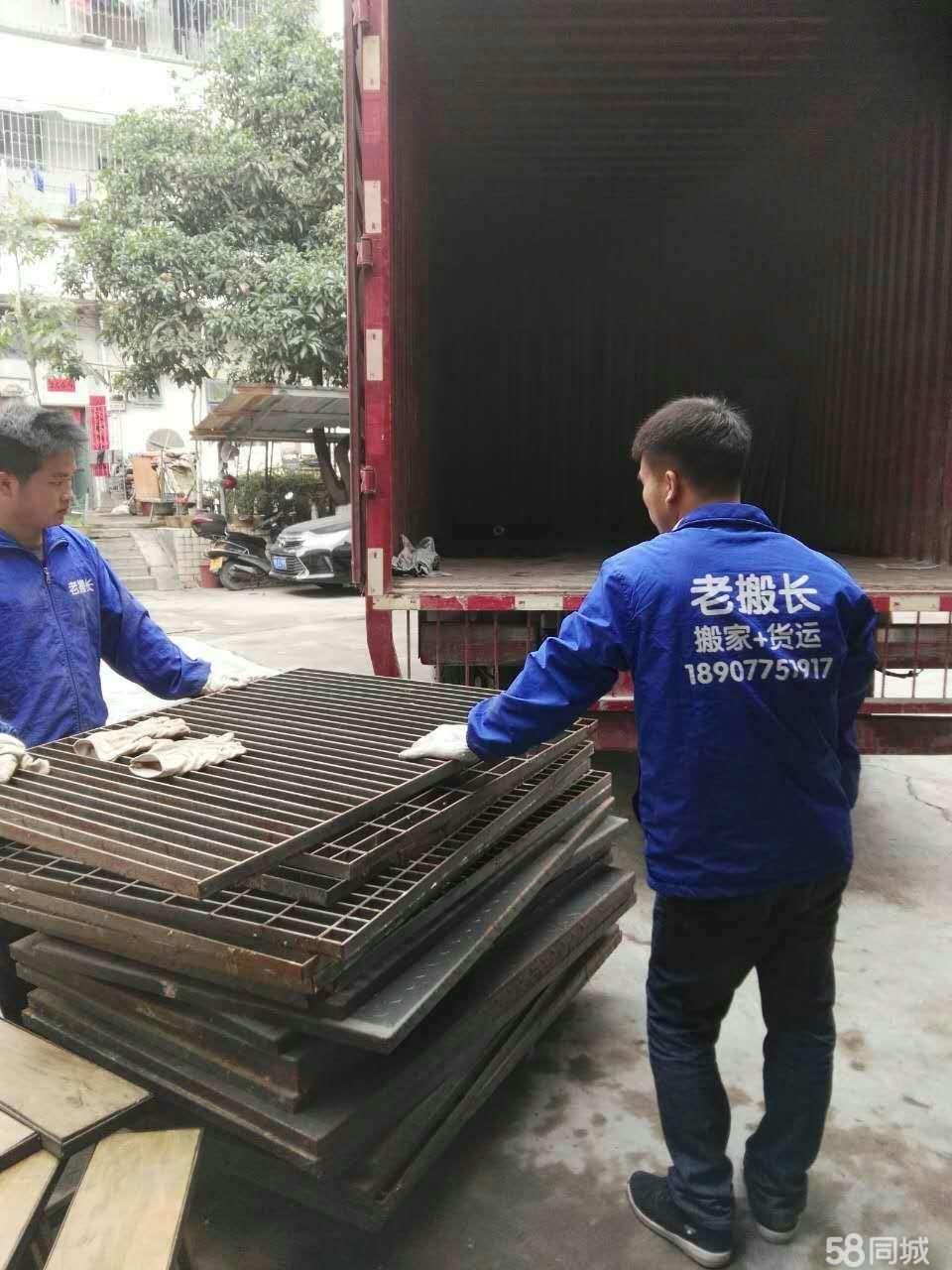 玉林搬家搬仓库搬厂搬公司随叫随到-可对公转账
