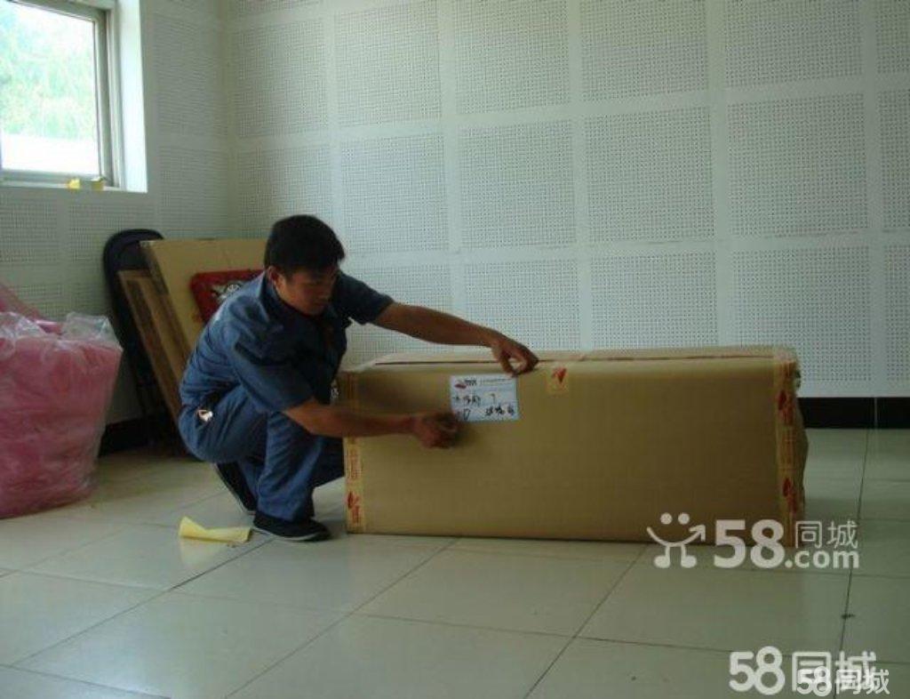 汝州专业的搬家公司 家具拆装网购家具配送安装