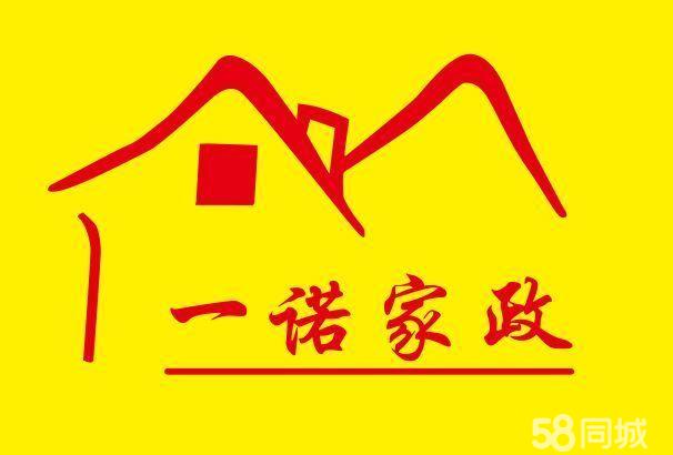 驻马店一诺专业搬家公司 本月优惠中