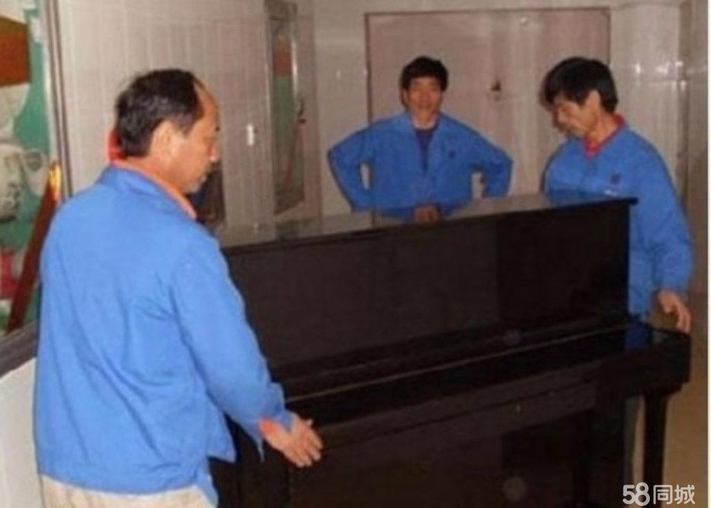好日子搬家,拆装空调,拆装家具,钢琴搬运长短途运输