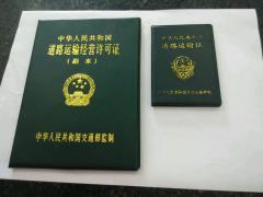 幸福搬家搬场服务公司