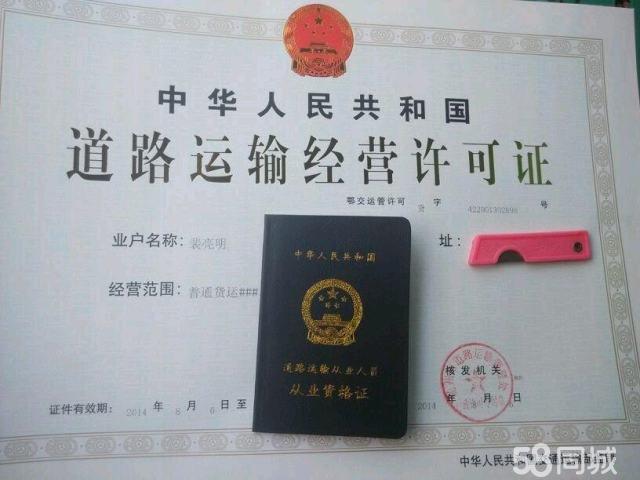 万事兴搬家服务公司