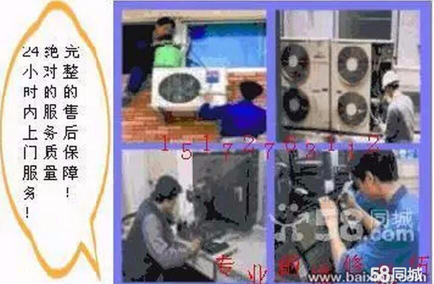 随州家电维修，空调安装等