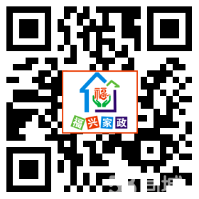 福兴搬家 全市较低价