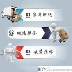 货车出租—搬家—送货,价格从优