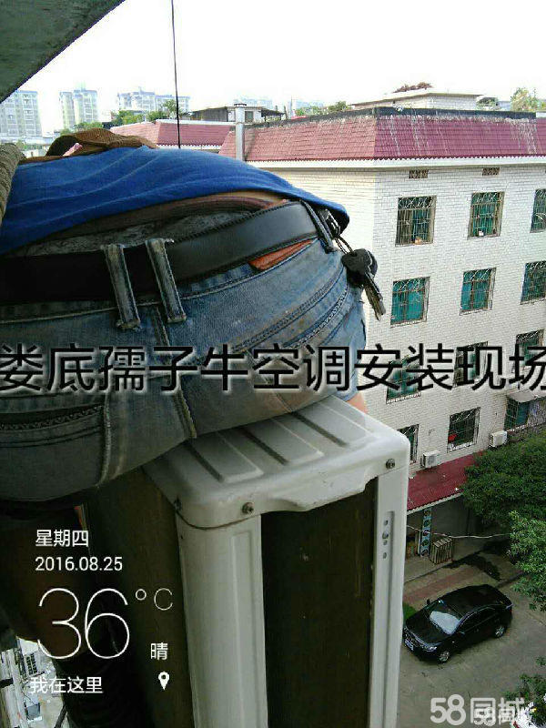 专业低价空调拆装,维修,加氟,清洗