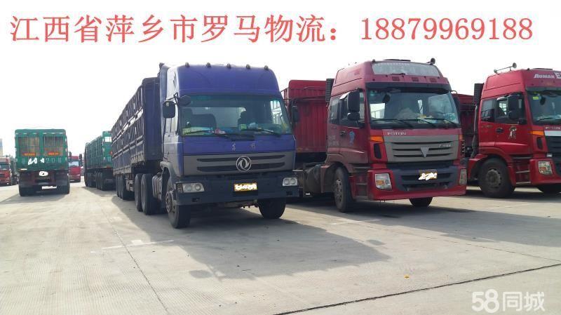 公司搬家,居民搬家,长短途搬运,实惠便捷
