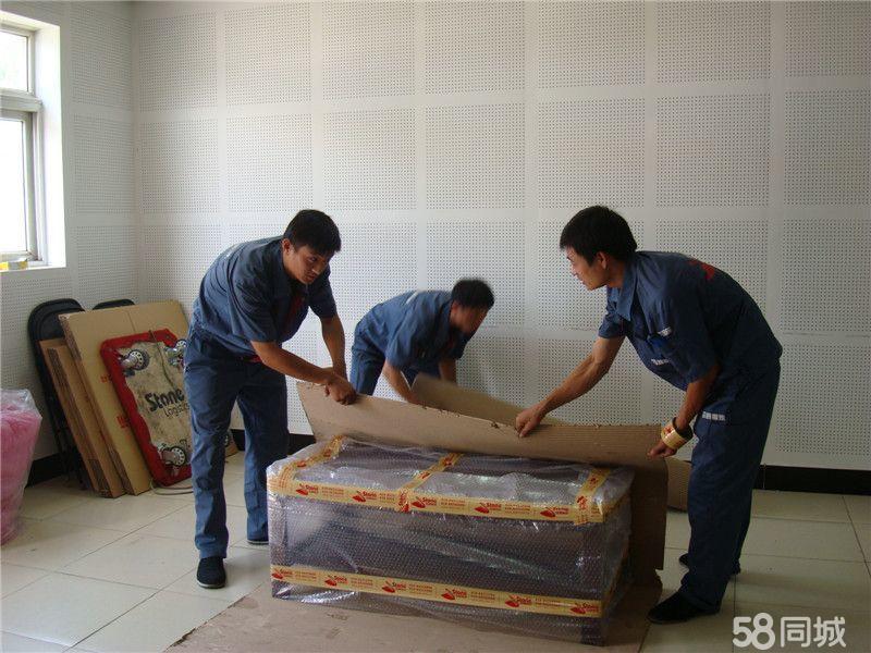 自贡红太阳搬家专业设备搬迁、公司搬迁、企业搬迁