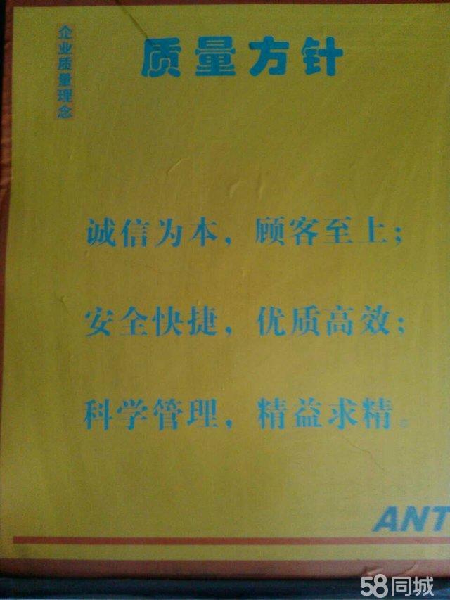 广元市城区搬家 老品牌 服务好 值得信赖