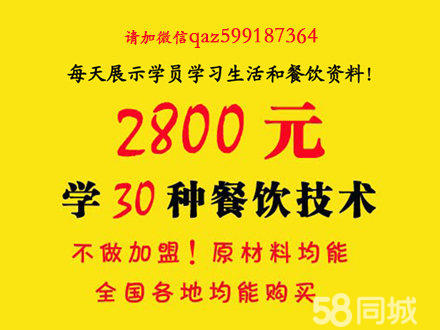 2800Ԫѧ30ֲ ȫܹ򲻼