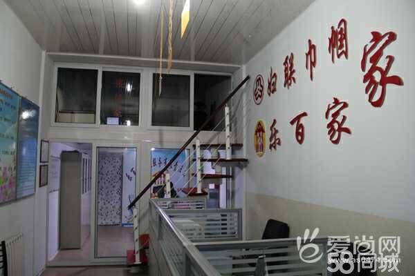 集宁乐百家家政服务有限公司