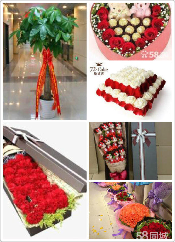 鲜花店订花送鲜花巧克力生日蛋糕开业花篮鲜花速递