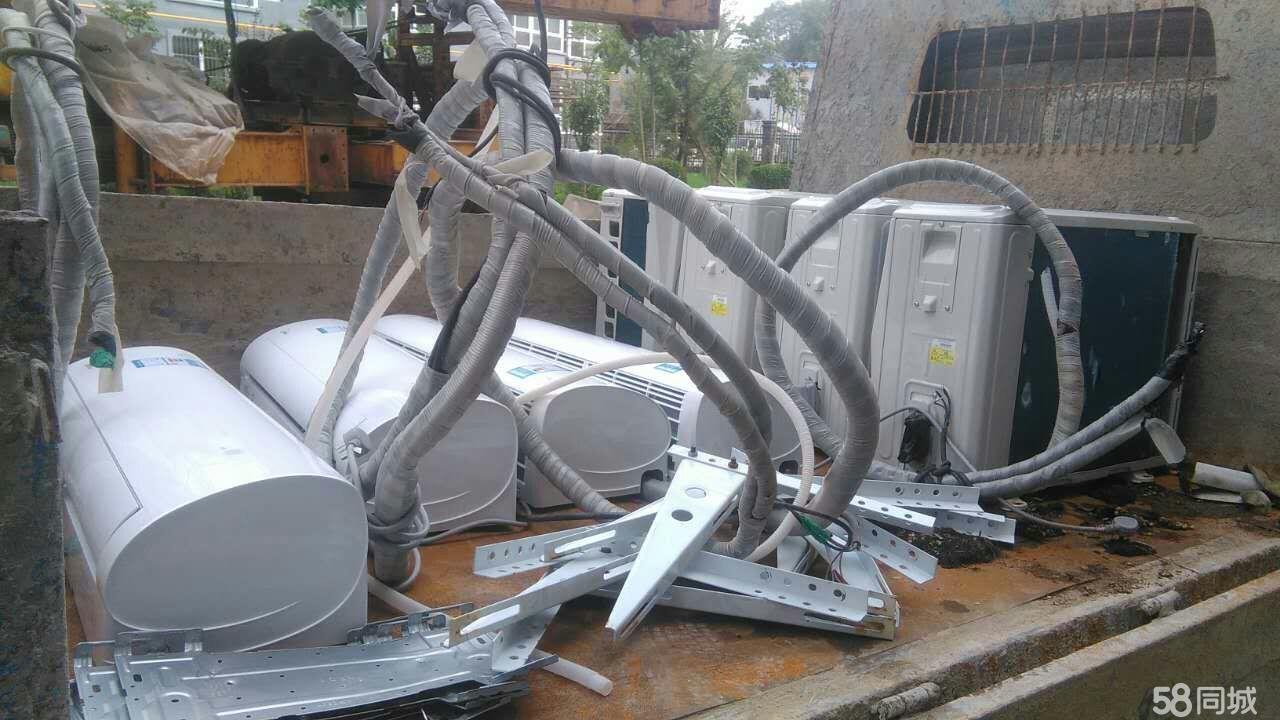 商洛市格力海尔美的空调售后服务维修中心 拆装空调
