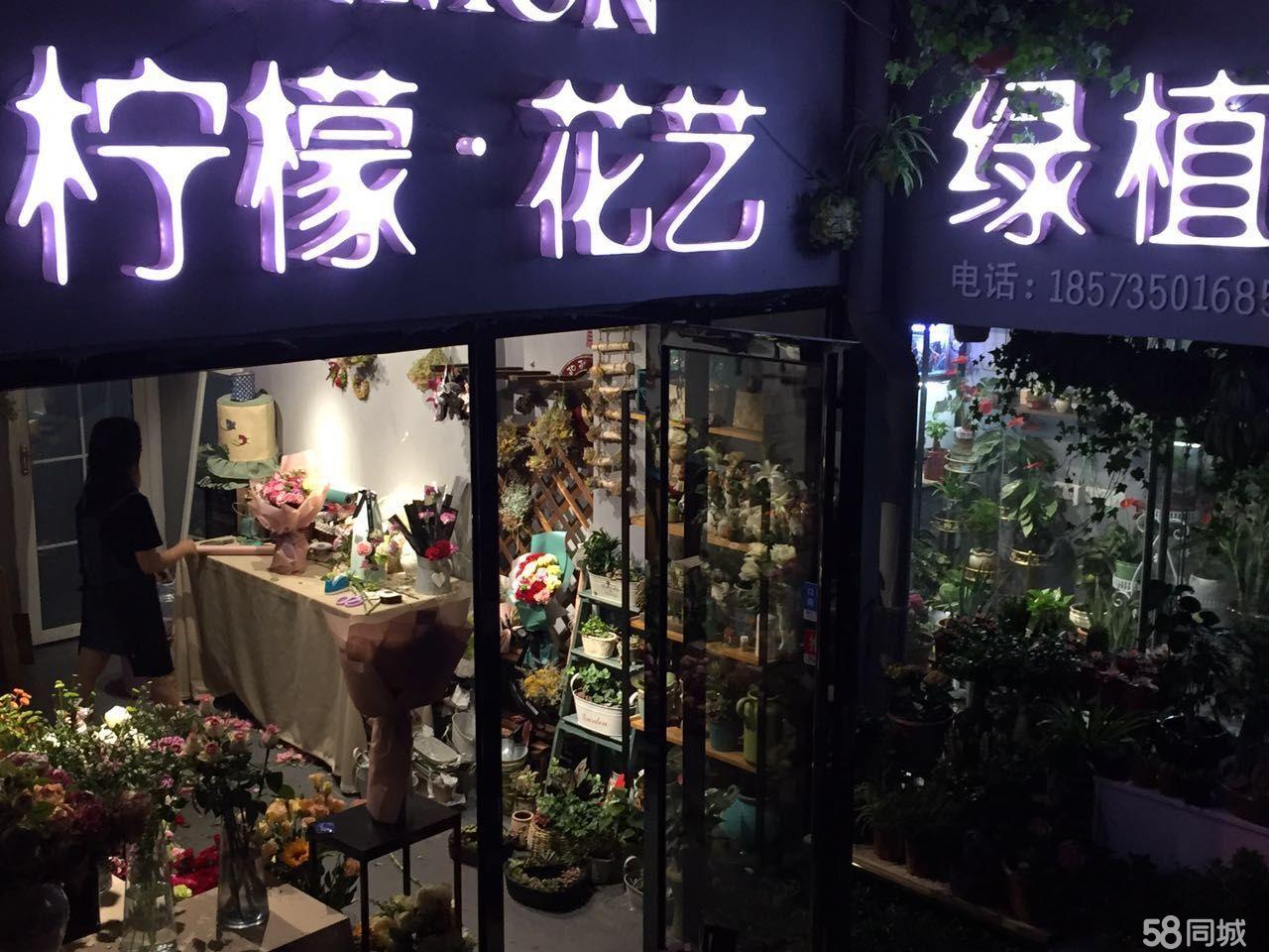 520情人节鲜花预定郴州实体店表白示爱鲜花全城派送