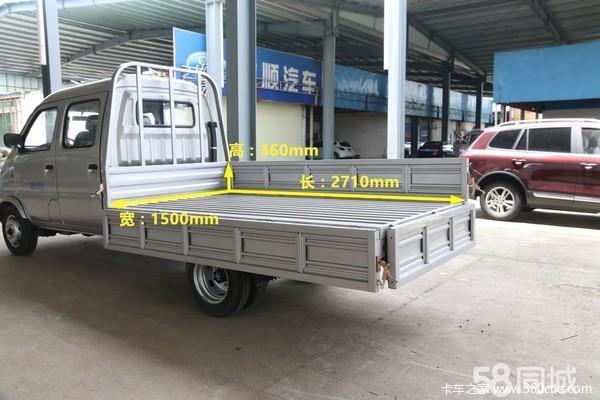 新车 双排微型车 空车配货 搬家 随叫随到
