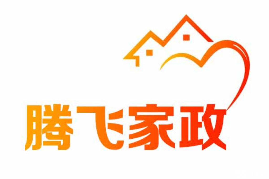 要搬家吗 腾飞家政帮您轻松解决,面向全国。