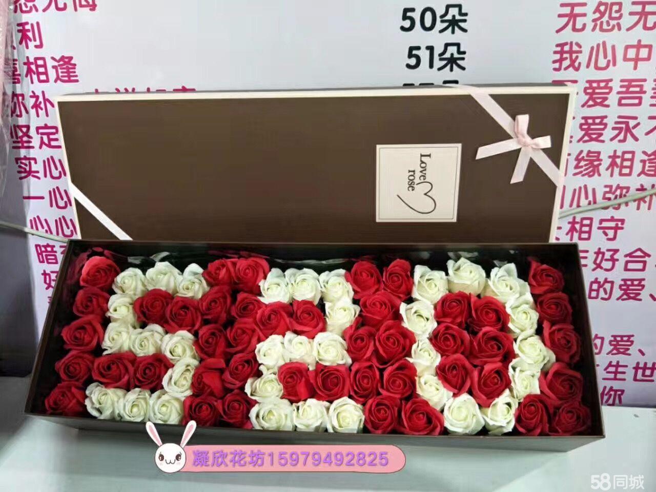 凝欣花店母亲节花束提前预定价格优惠