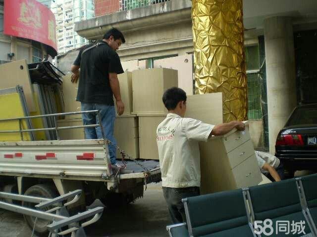 海东平安居民搬家，公司搬迁，物。