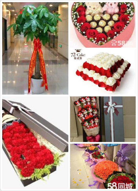 鲜花店订花送鲜花巧克力生日蛋糕开业花篮鲜花速递