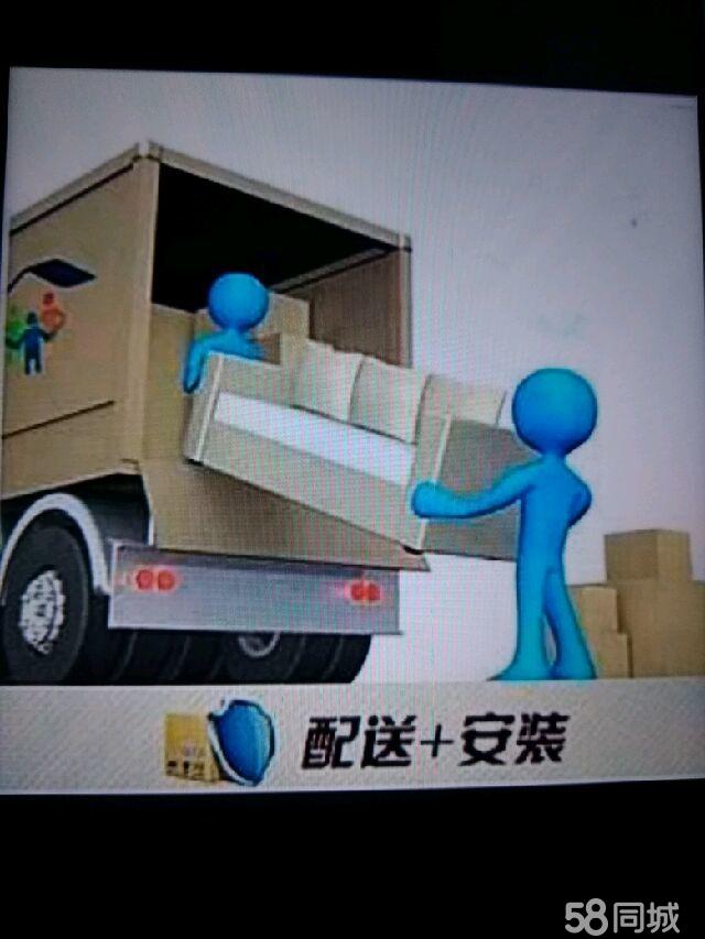 大小家庭搬家，公司搬迁，家具拆装服务