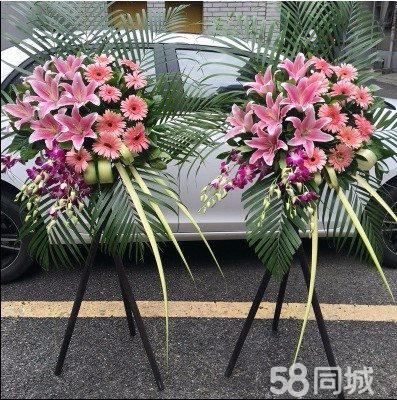 【天水花店】生日鲜花 开业花篮