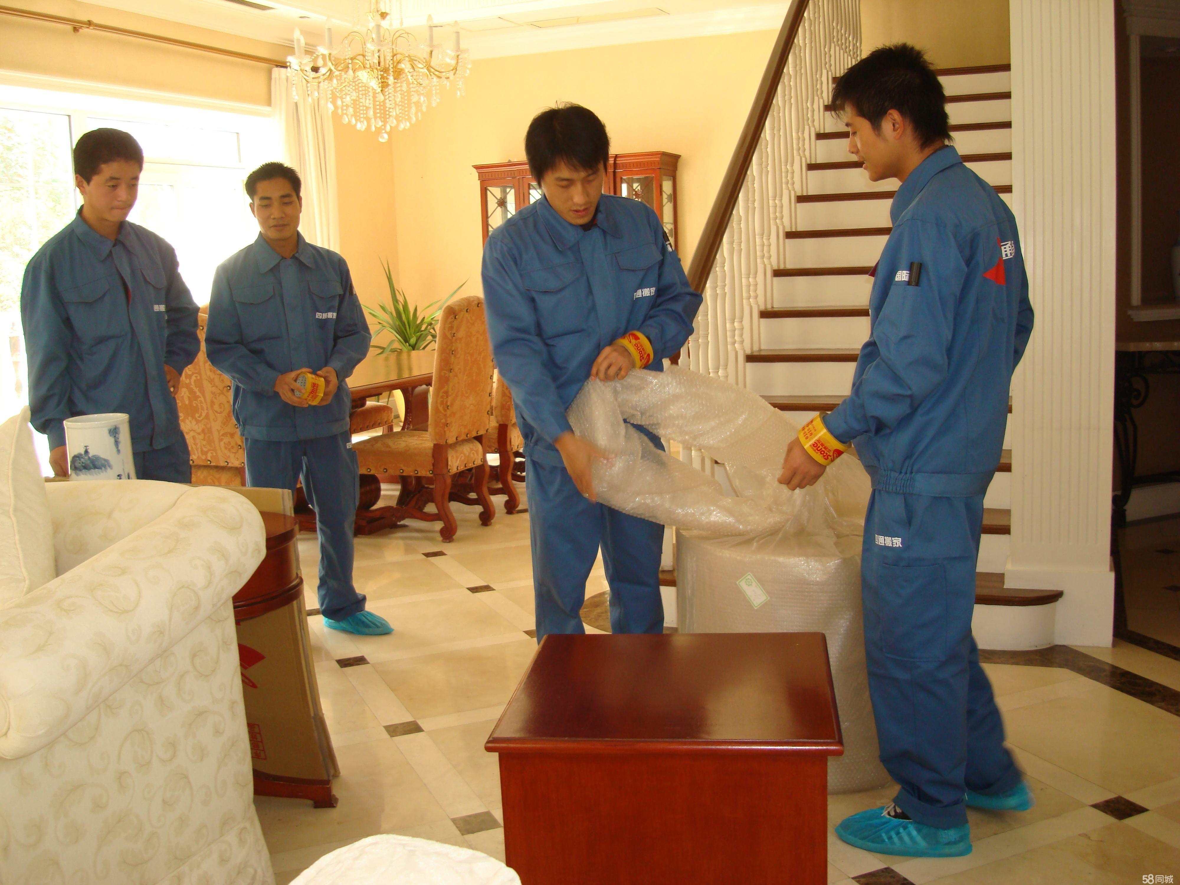 金旺搬家清洁-居民搬家、企事业单位搬迁、室内保洁