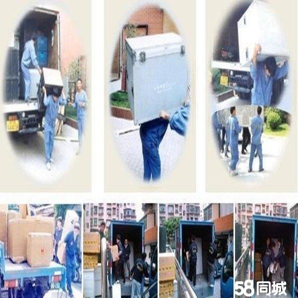 腾飞搬家 专业打包团队 价格优惠 服务到位