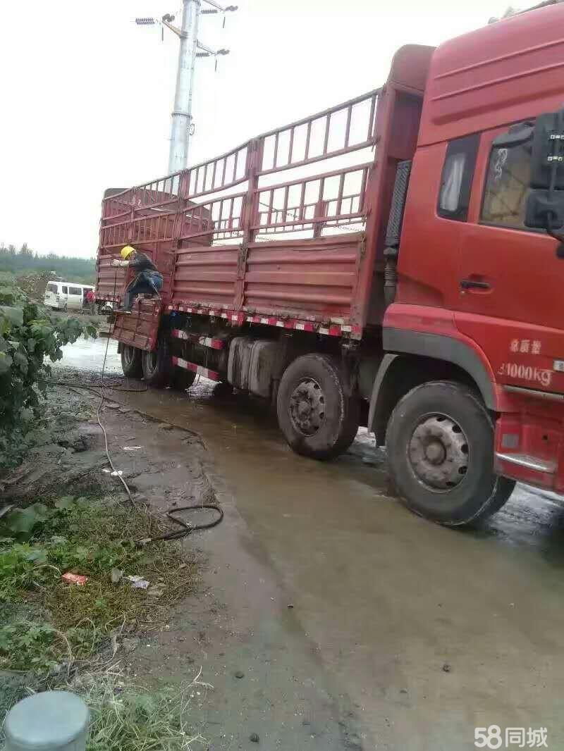 广元诚鑫搬家有限公司