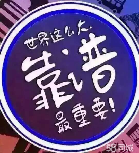 祥隆房屋维修