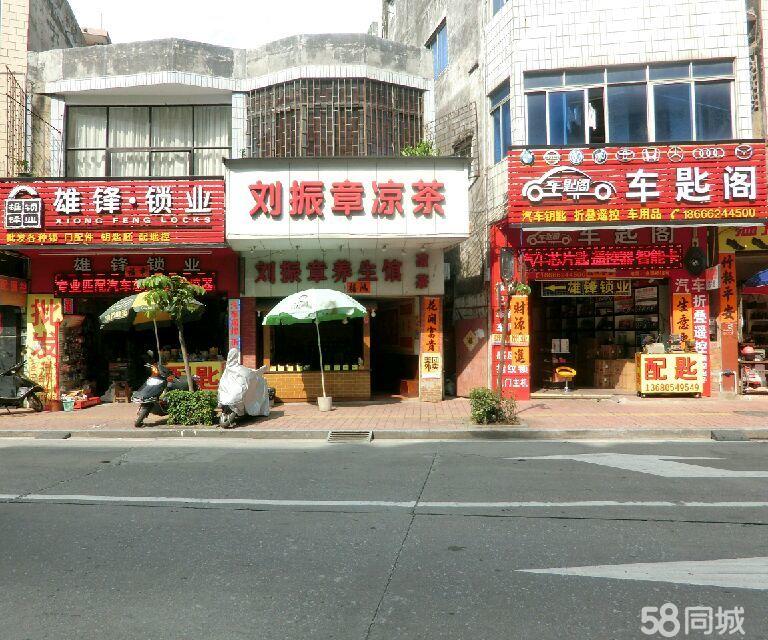 【车匙阁】海陵闸坡江城汽车钥匙开锁 遥控丢了