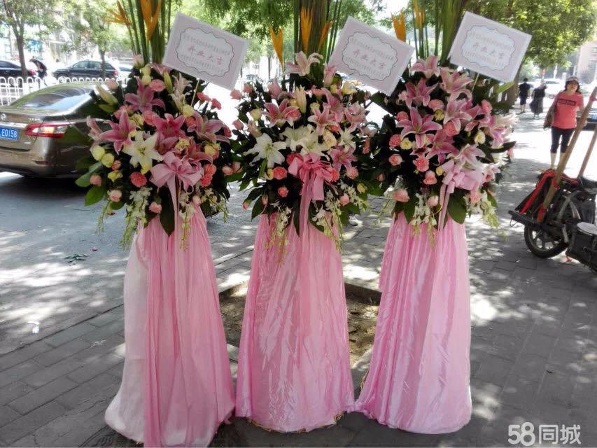 开业花篮鲜花店玫瑰预定百合池州贵池东至石台青阳池州