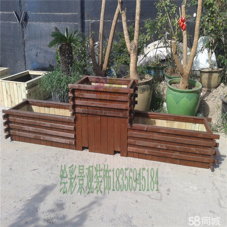 防腐木花箱组合阳台实木花盆花槽户外碳化木花架种植箱