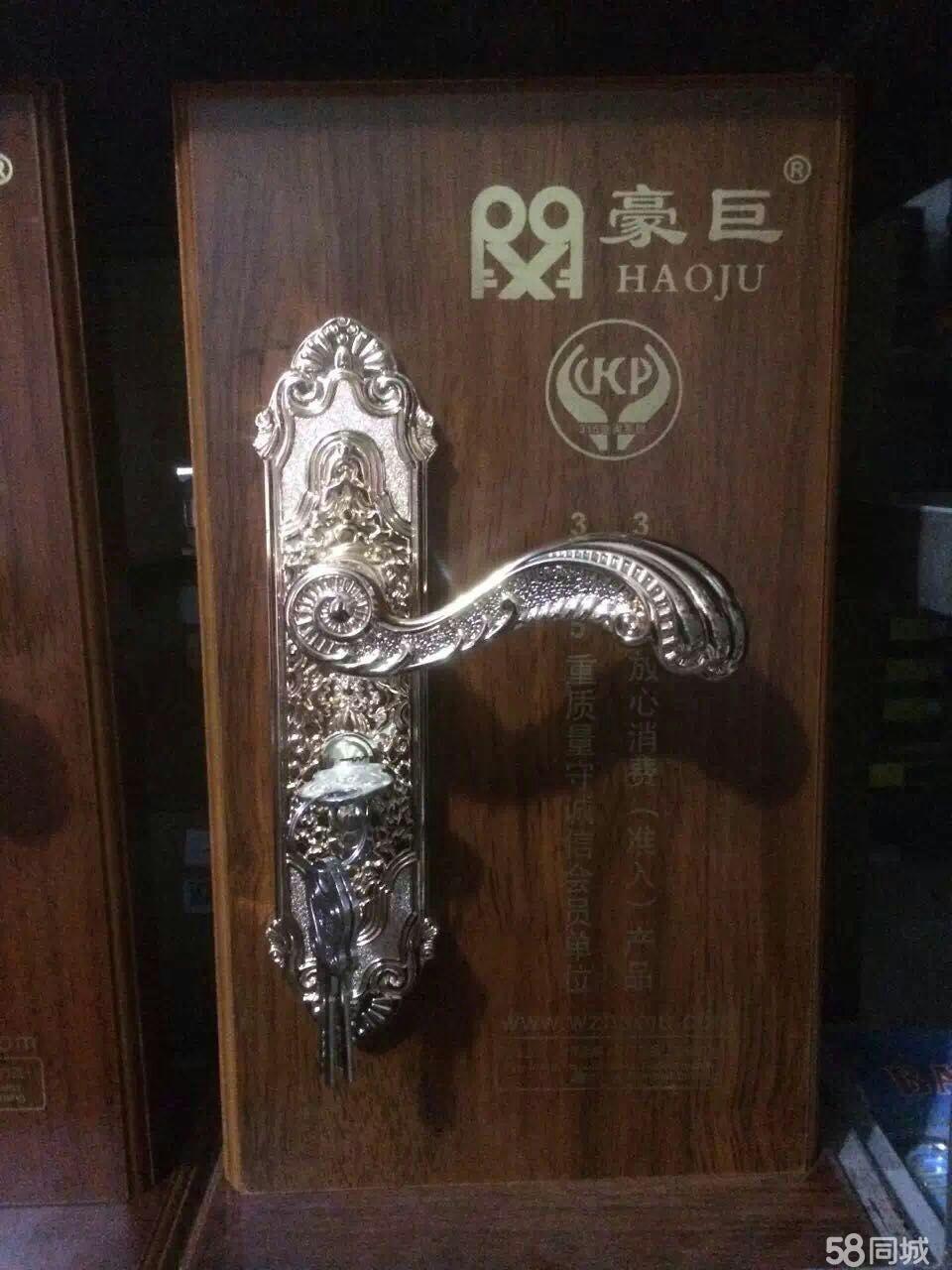开锁换锁配锁配门禁卡配遥控