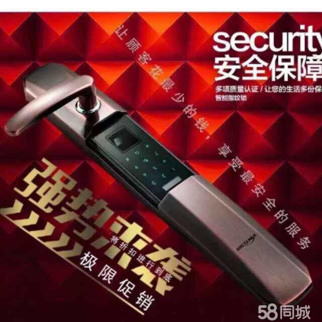 宁德 精诚 锁业 公安 推荐 防盗 商家
