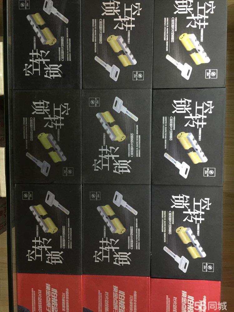 本店经营指纹锁价格全市较便宜