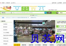 雅虎代拍网站建设公司,代拍网站制作