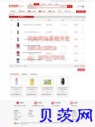 yahoo代拍网站制作公司,西青yahoo出价软件