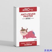 脾胃贴