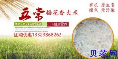 郑州谛品居高原野生干菌山珍礼盒礼品健康年货批发团购