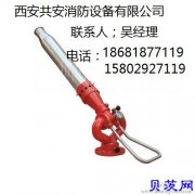 大空间电控消防水炮/渭南强盾/ZDMS0.6/10S自动消防