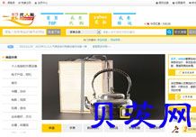 雅虎代拍网站设计冀州雅虎代标软件