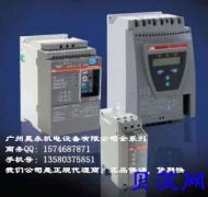 ABB软起动器 - PSR3...PSR105及附件