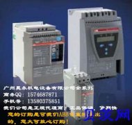 ABB软起动系列、正品保证