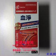 合肥哪里可以买到日本YAMATOO血净|最新价格是多少|