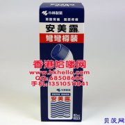 上饶哪里可以买到安美露有药味|是正品吗|