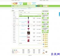 专业做海外代购系统，安道尔代购网站建设