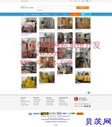 专业做海外代购网站，澳大利亚一键代购网站系统