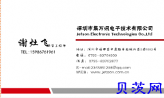 供应深圳LAN9252 EtherCAT从属控制器研发协助|