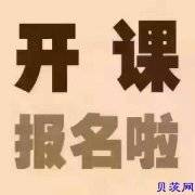 灵丘好的化妆学校小乐化妆学校