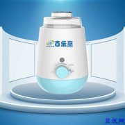 百乐亲批发奶瓶暖奶器热奶器